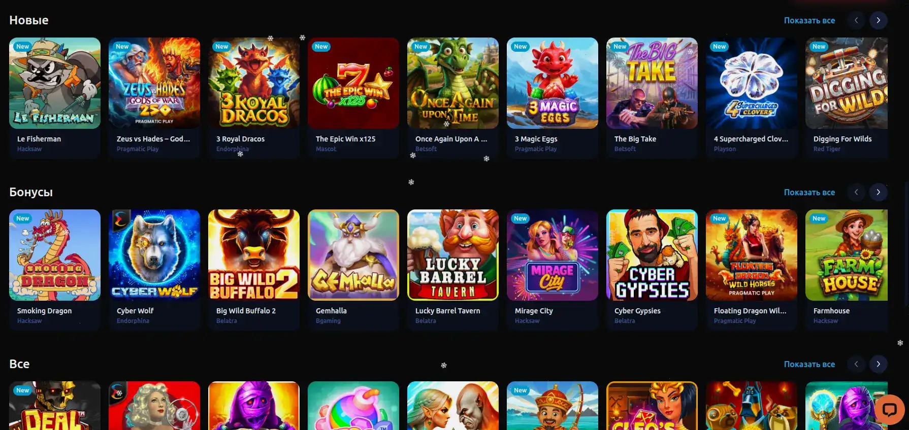 Интерфейс казино Винвин на компьютере и телефоне